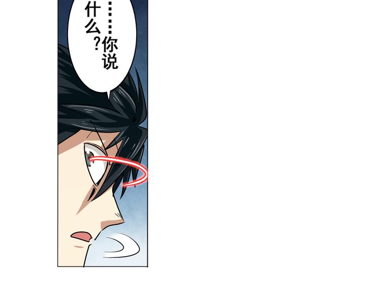英雄再临（英雄？我早就不当了）韩漫全集-第20话无删减无遮挡章节图片 