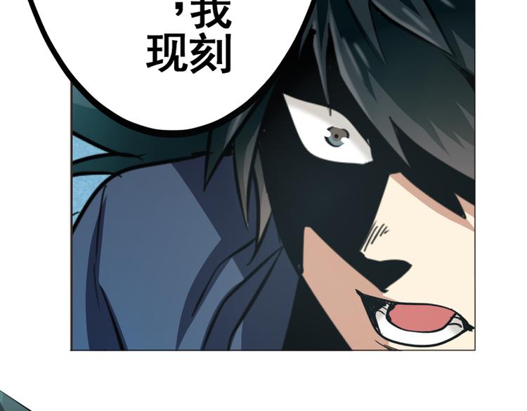 英雄再临（英雄？我早就不当了）韩漫全集-第20话无删减无遮挡章节图片 