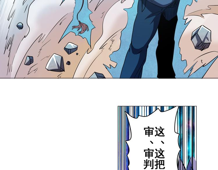 英雄再临（英雄？我早就不当了）韩漫全集-第20话无删减无遮挡章节图片 