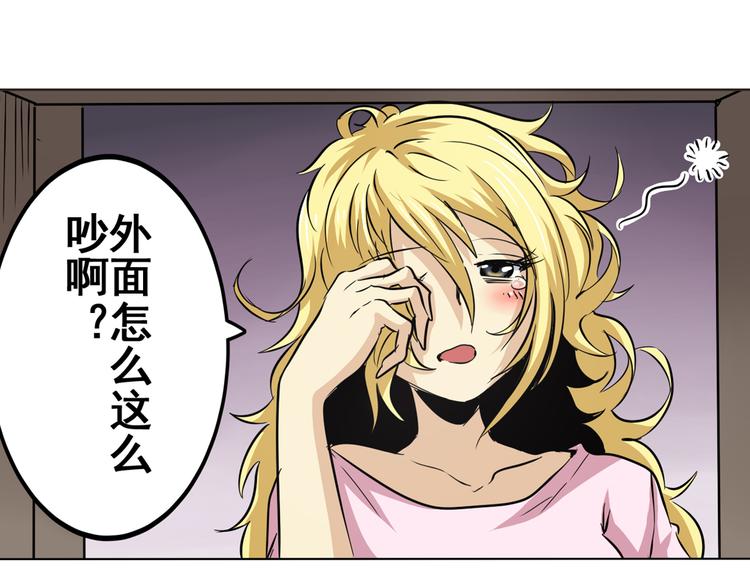 英雄再临（英雄？我早就不当了）韩漫全集-第20话无删减无遮挡章节图片 