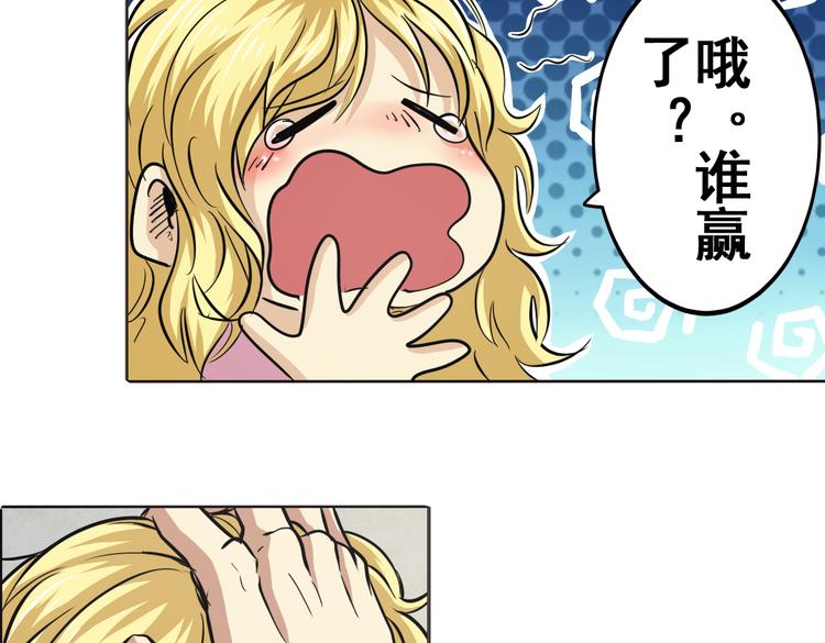 英雄再临（英雄？我早就不当了）韩漫全集-第20话无删减无遮挡章节图片 