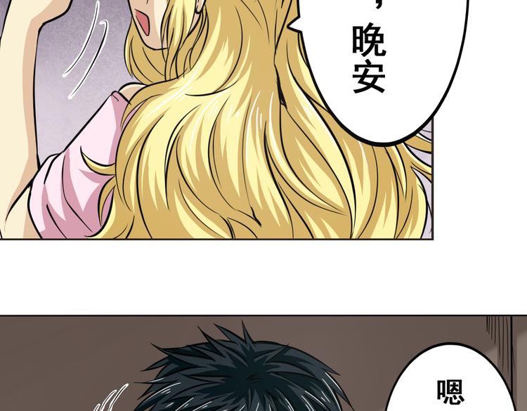 英雄再临（英雄？我早就不当了）韩漫全集-第20话无删减无遮挡章节图片 