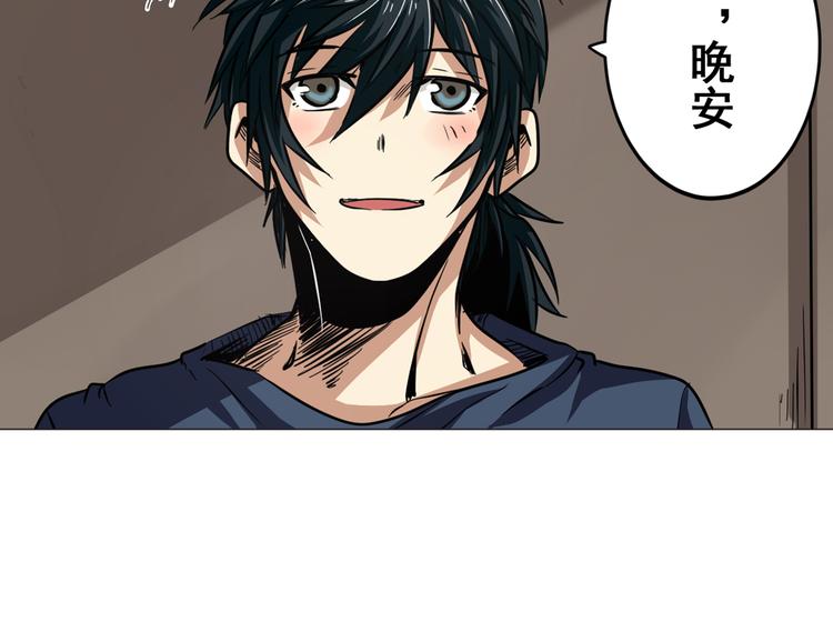 英雄再临（英雄？我早就不当了）韩漫全集-第20话无删减无遮挡章节图片 