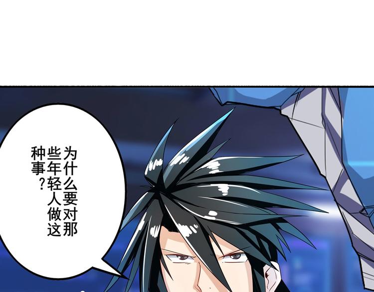 英雄再临（英雄？我早就不当了）韩漫全集-第191话无删减无遮挡章节图片 