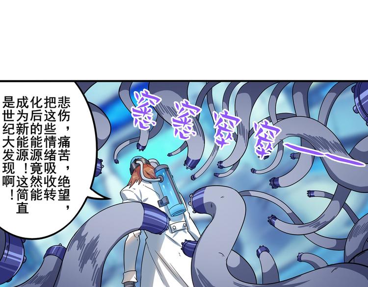 英雄再临（英雄？我早就不当了）韩漫全集-第191话无删减无遮挡章节图片 