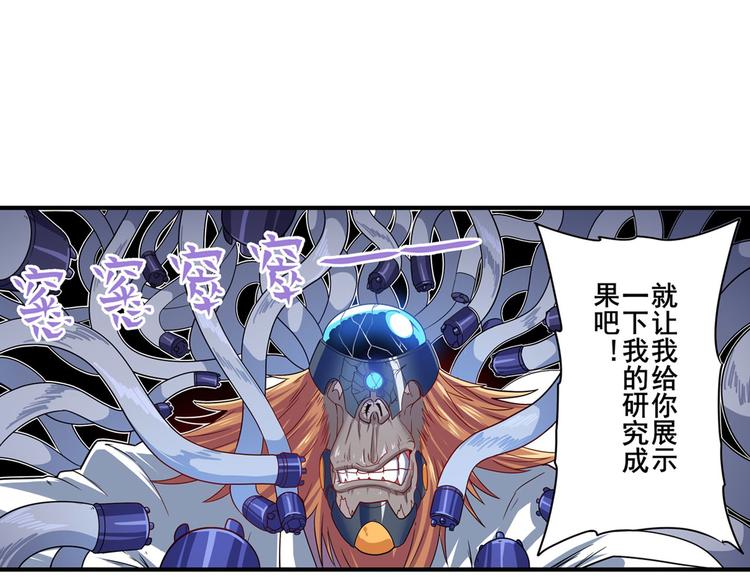 英雄再临（英雄？我早就不当了）韩漫全集-第191话无删减无遮挡章节图片 