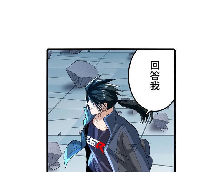 英雄再临（英雄？我早就不当了）韩漫全集-第191话无删减无遮挡章节图片 