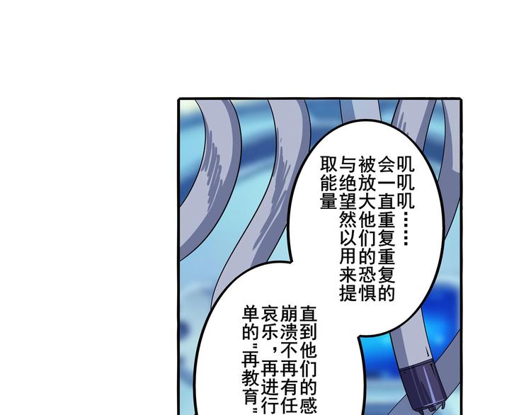 英雄再临（英雄？我早就不当了）韩漫全集-第191话无删减无遮挡章节图片 