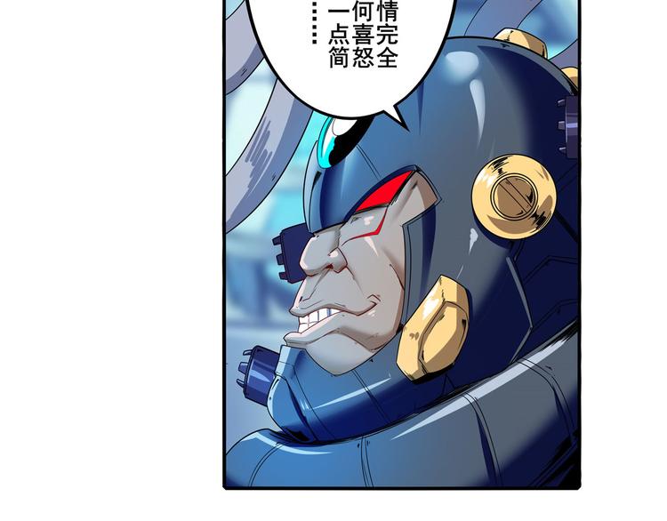 英雄再临（英雄？我早就不当了）韩漫全集-第191话无删减无遮挡章节图片 