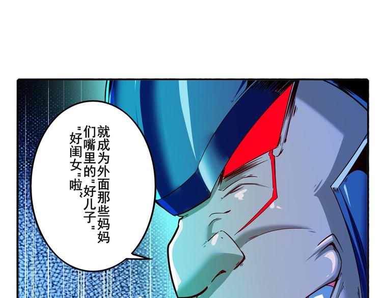 英雄再临（英雄？我早就不当了）韩漫全集-第191话无删减无遮挡章节图片 