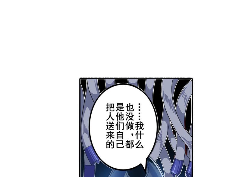 英雄再临（英雄？我早就不当了）韩漫全集-第191话无删减无遮挡章节图片 