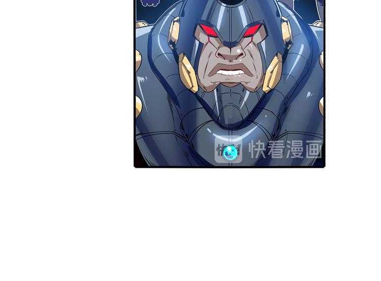 英雄再临（英雄？我早就不当了）韩漫全集-第191话无删减无遮挡章节图片 