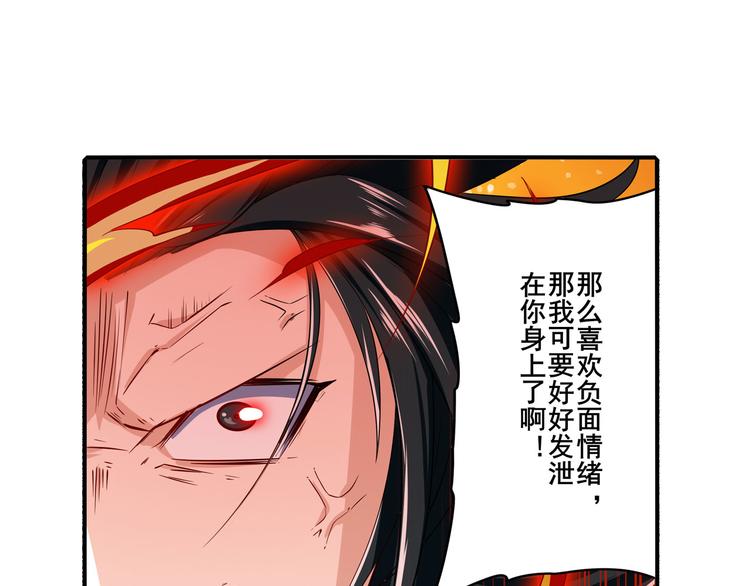 英雄再临（英雄？我早就不当了）韩漫全集-第191话无删减无遮挡章节图片 
