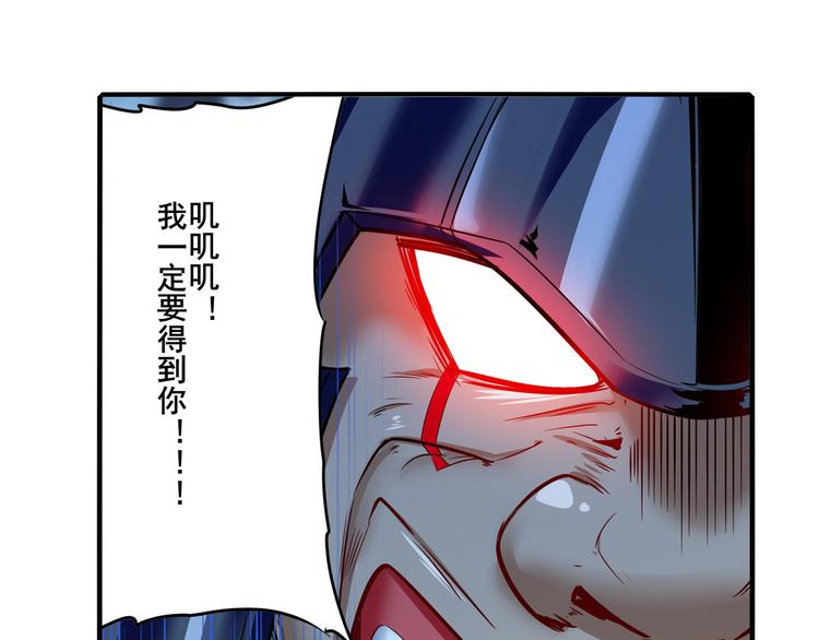 英雄再临（英雄？我早就不当了）韩漫全集-第191话无删减无遮挡章节图片 