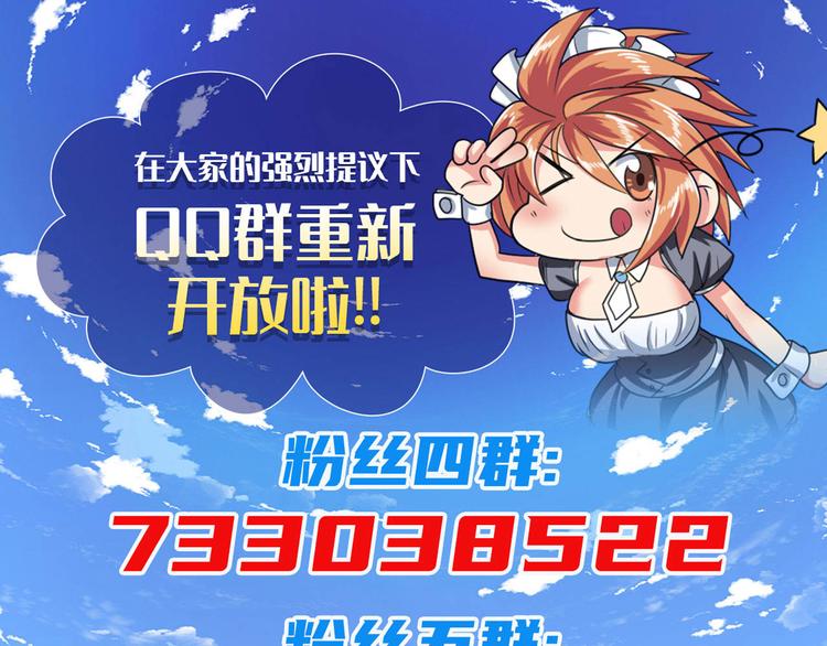 英雄再临（英雄？我早就不当了）韩漫全集-第191话无删减无遮挡章节图片 