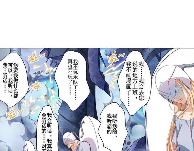 英雄再临（英雄？我早就不当了）韩漫全集-第191话无删减无遮挡章节图片 