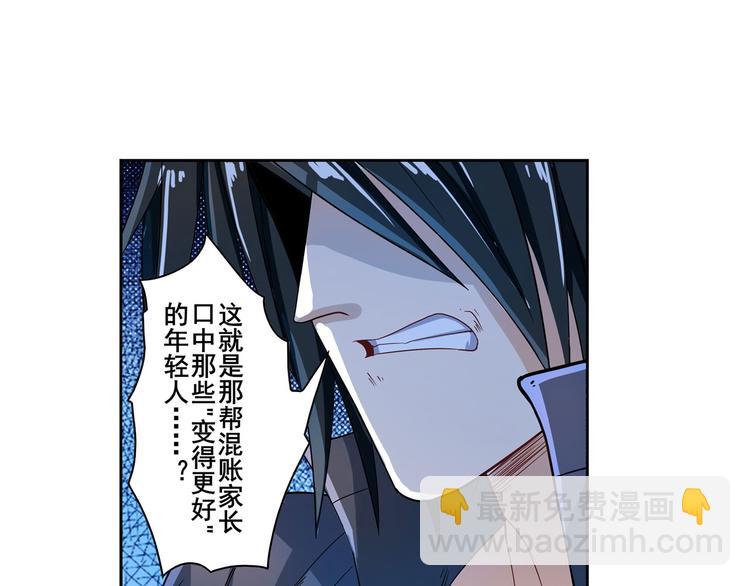 英雄再临（英雄？我早就不当了）韩漫全集-第191话无删减无遮挡章节图片 