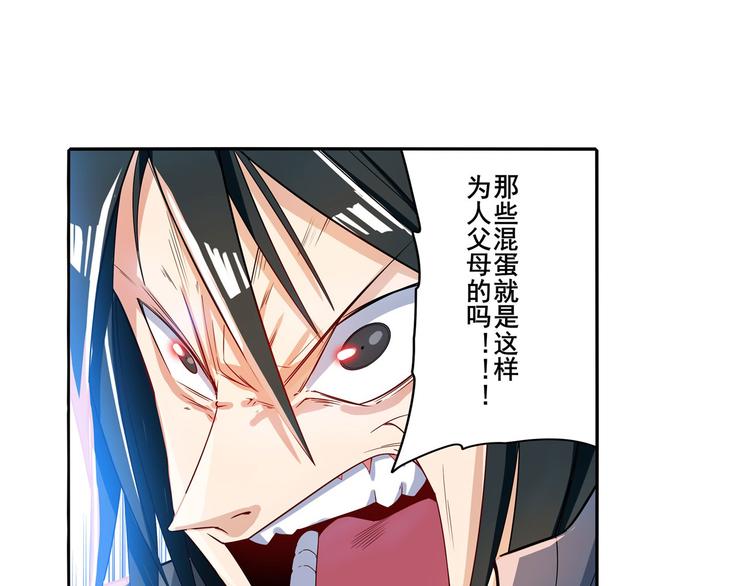 英雄再临（英雄？我早就不当了）韩漫全集-第191话无删减无遮挡章节图片 