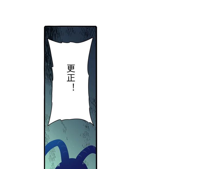 英雄再临（英雄？我早就不当了）韩漫全集-第191话无删减无遮挡章节图片 