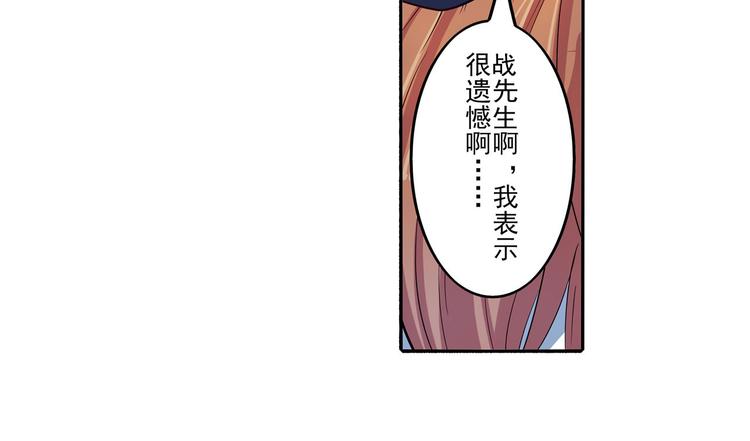 英雄再临（英雄？我早就不当了）韩漫全集-第191话无删减无遮挡章节图片 