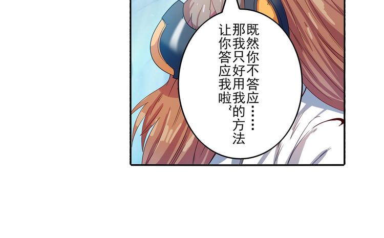 英雄再临（英雄？我早就不当了）韩漫全集-第191话无删减无遮挡章节图片 