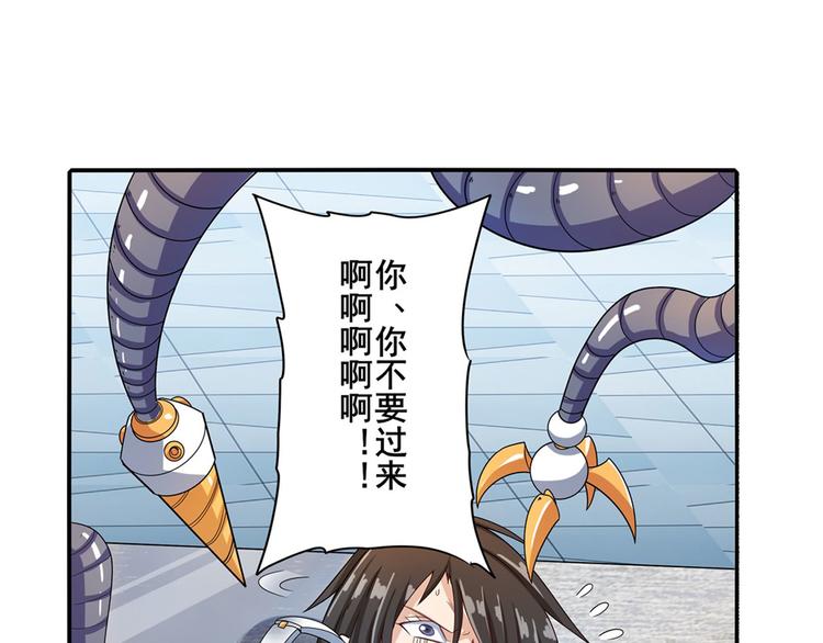 英雄再临（英雄？我早就不当了）韩漫全集-第191话无删减无遮挡章节图片 