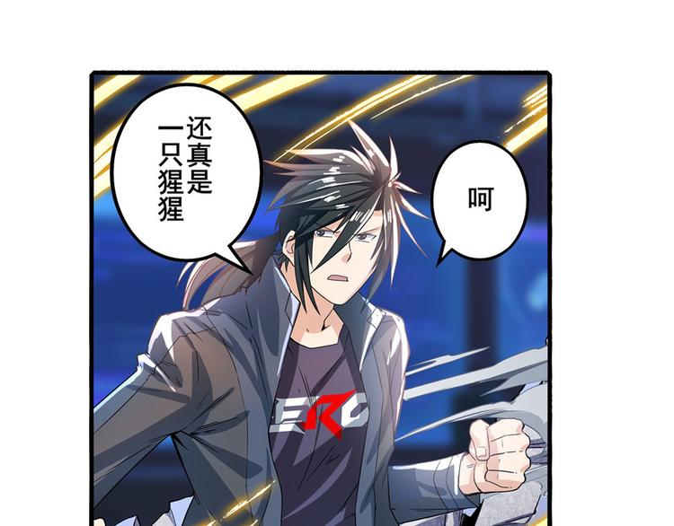 英雄再临（英雄？我早就不当了）韩漫全集-第191话无删减无遮挡章节图片 