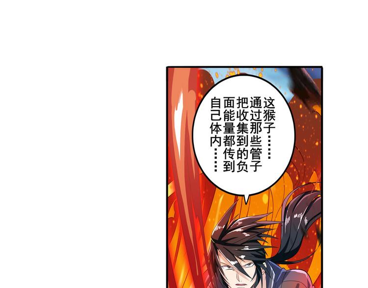 英雄再临（英雄？我早就不当了）韩漫全集-第192话无删减无遮挡章节图片 