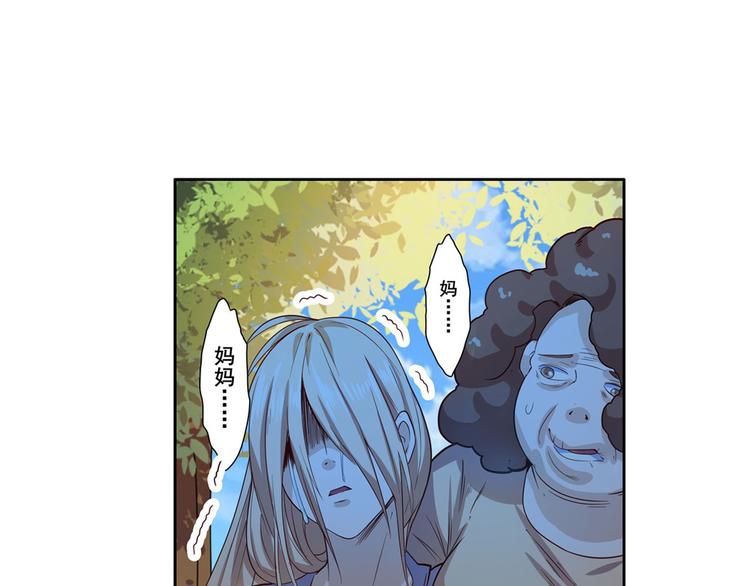 英雄再临（英雄？我早就不当了）韩漫全集-第192话无删减无遮挡章节图片 