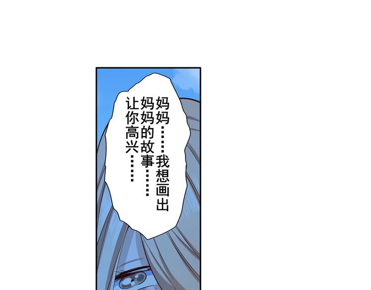 英雄再临（英雄？我早就不当了）韩漫全集-第192话无删减无遮挡章节图片 