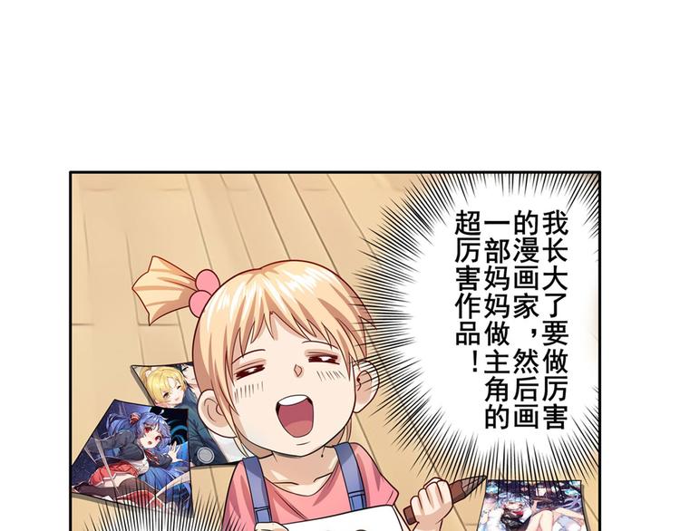 英雄再临（英雄？我早就不当了）韩漫全集-第192话无删减无遮挡章节图片 