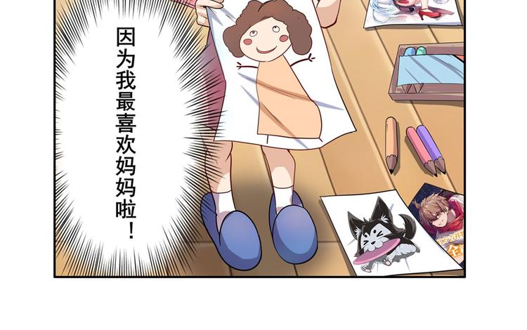英雄再临（英雄？我早就不当了）韩漫全集-第192话无删减无遮挡章节图片 