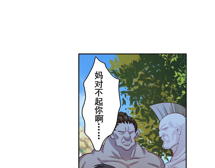英雄再临（英雄？我早就不当了）韩漫全集-第192话无删减无遮挡章节图片 