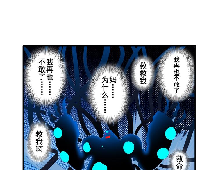 英雄再临（英雄？我早就不当了）韩漫全集-第192话无删减无遮挡章节图片 