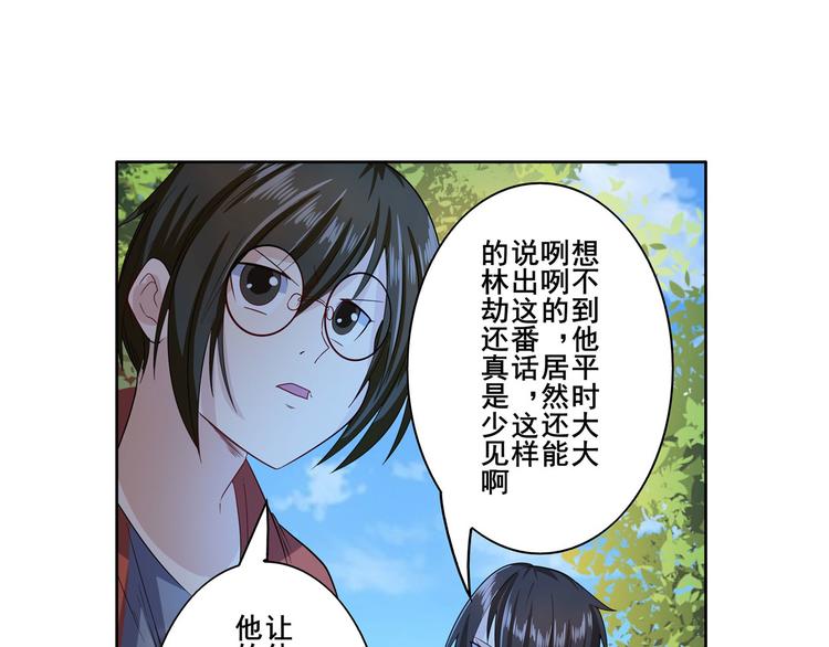 英雄再临（英雄？我早就不当了）韩漫全集-第192话无删减无遮挡章节图片 