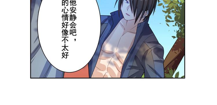英雄再临（英雄？我早就不当了）韩漫全集-第192话无删减无遮挡章节图片 