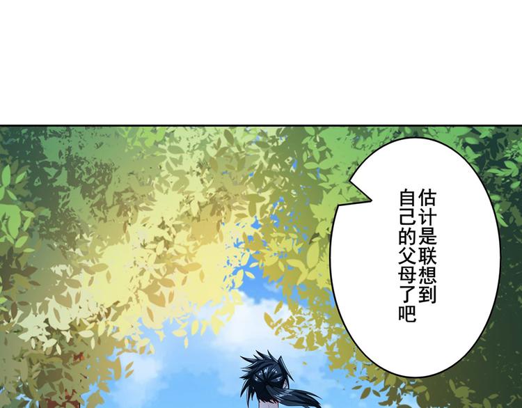 英雄再临（英雄？我早就不当了）韩漫全集-第192话无删减无遮挡章节图片 