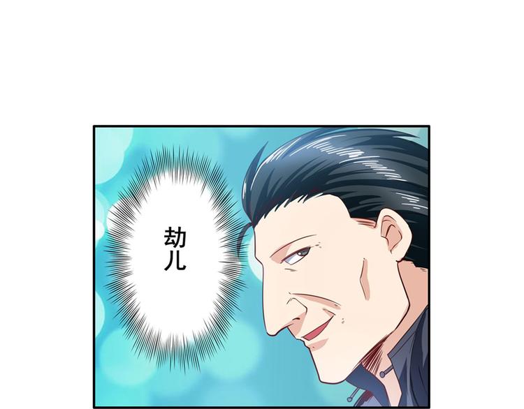 英雄再临（英雄？我早就不当了）韩漫全集-第192话无删减无遮挡章节图片 