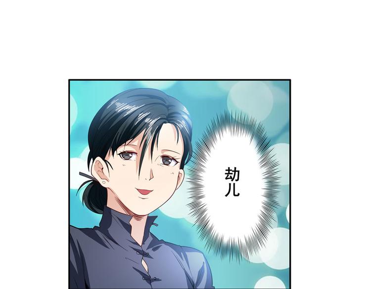 英雄再临（英雄？我早就不当了）韩漫全集-第192话无删减无遮挡章节图片 