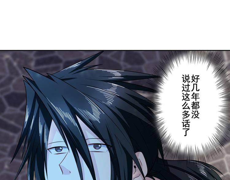 英雄再临（英雄？我早就不当了）韩漫全集-第192话无删减无遮挡章节图片 