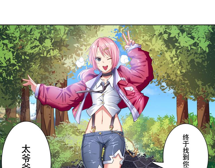 英雄再临（英雄？我早就不当了）韩漫全集-第192话无删减无遮挡章节图片 