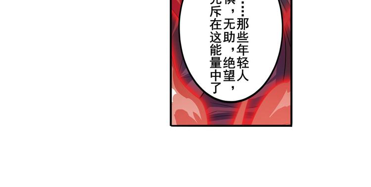 英雄再临（英雄？我早就不当了）韩漫全集-第192话无删减无遮挡章节图片 
