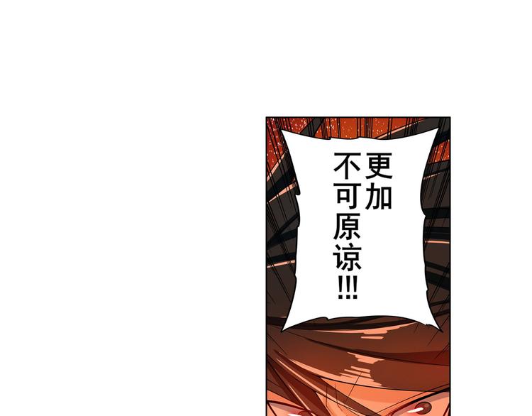 英雄再临（英雄？我早就不当了）韩漫全集-第192话无删减无遮挡章节图片 