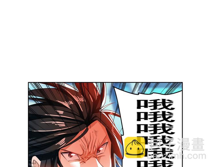 英雄再临（英雄？我早就不当了）韩漫全集-第192话无删减无遮挡章节图片 
