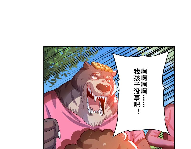 英雄再临（英雄？我早就不当了）韩漫全集-第192话无删减无遮挡章节图片 