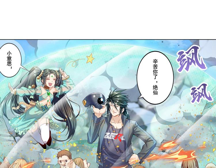 英雄再临（英雄？我早就不当了）韩漫全集-第192话无删减无遮挡章节图片 