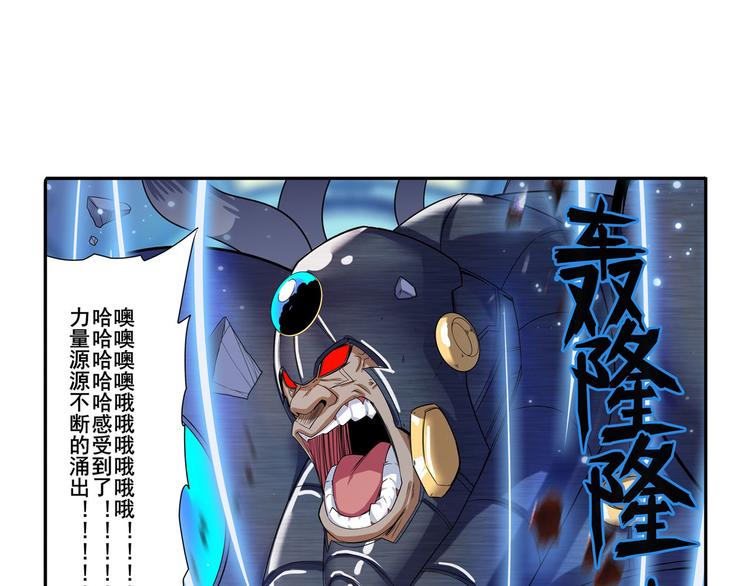 英雄再临（英雄？我早就不当了）韩漫全集-第192话无删减无遮挡章节图片 