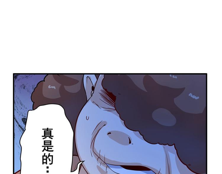 英雄再临（英雄？我早就不当了）韩漫全集-第192话无删减无遮挡章节图片 