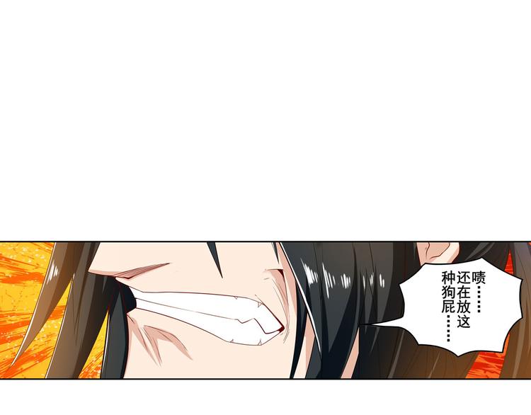 英雄再临（英雄？我早就不当了）韩漫全集-第192话无删减无遮挡章节图片 
