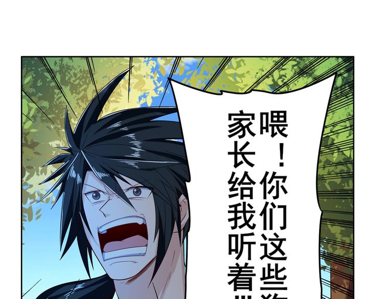 英雄再临（英雄？我早就不当了）韩漫全集-第192话无删减无遮挡章节图片 